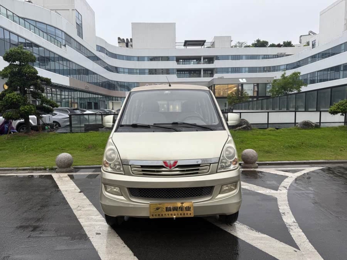 Wuling Rongguang 2013 #3 Wuling Rongguang 2013 car image #3