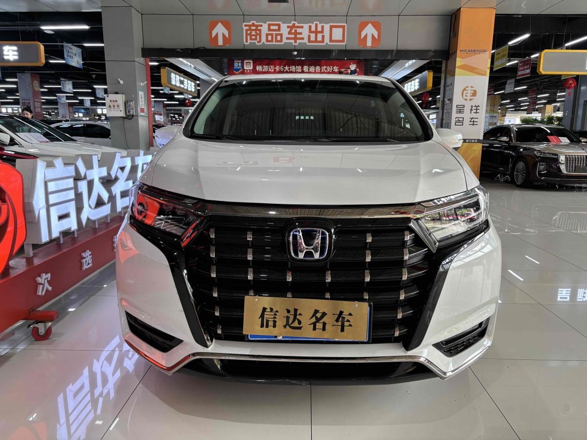 Honda Elysion 2023 car image #3