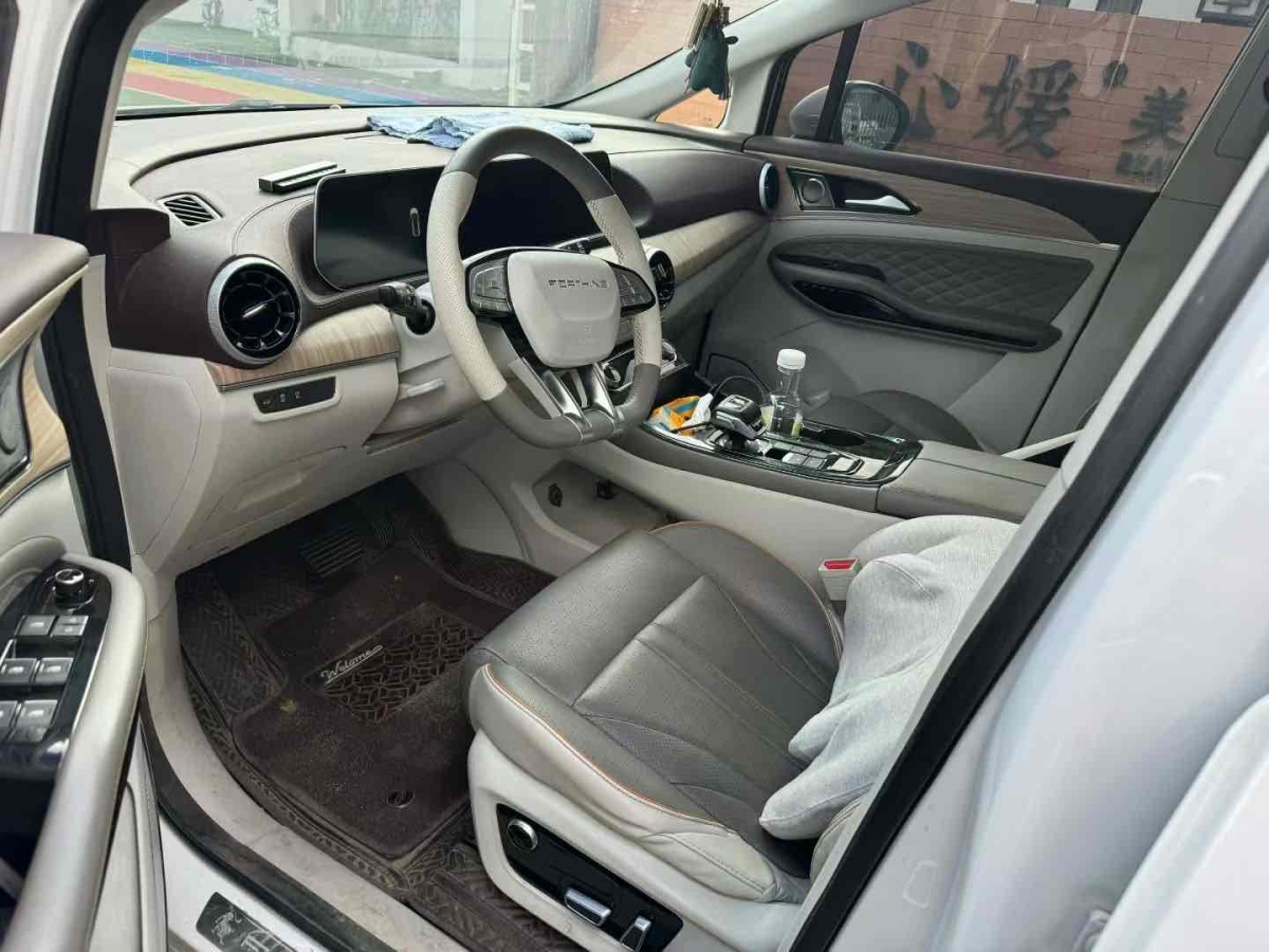 Forthing Yacht 2022 car image #3