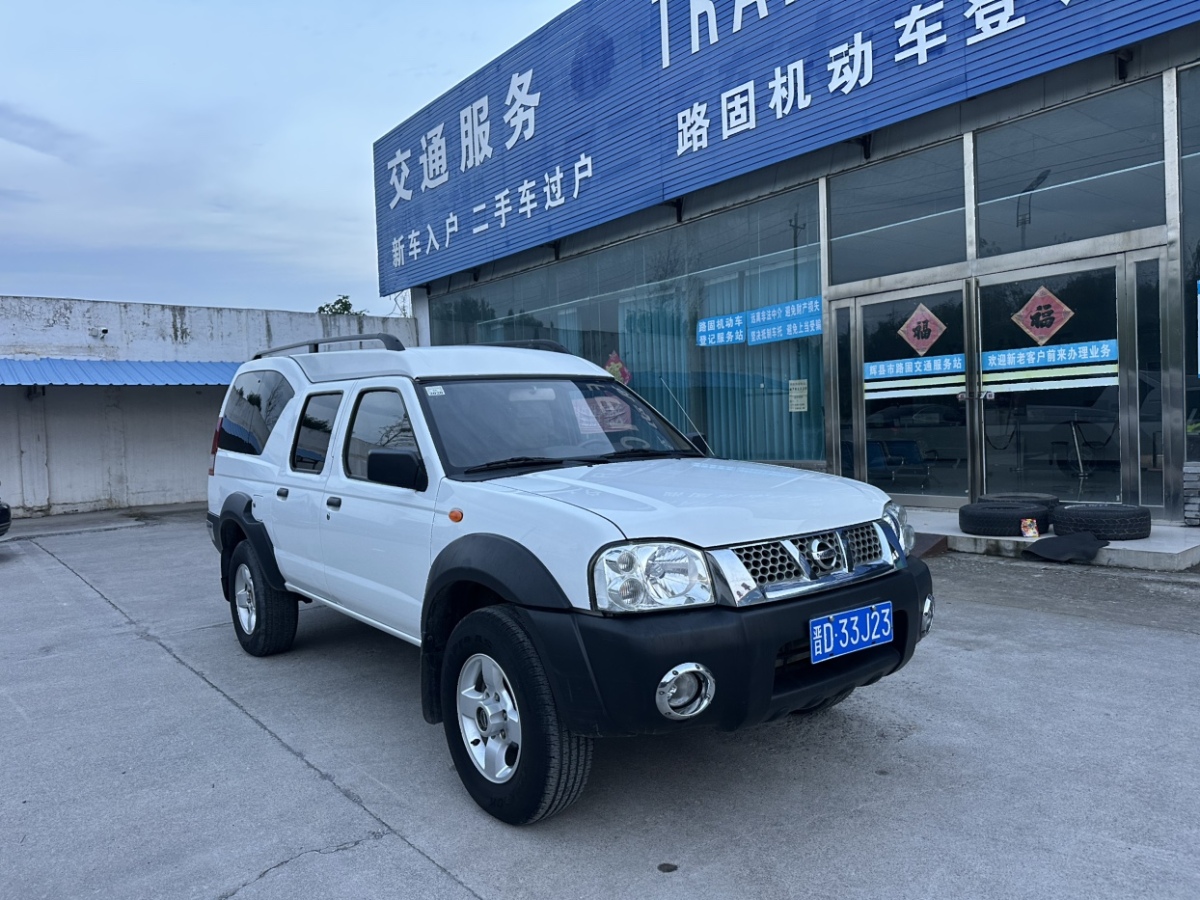 Nissan D22 2016 car image #3