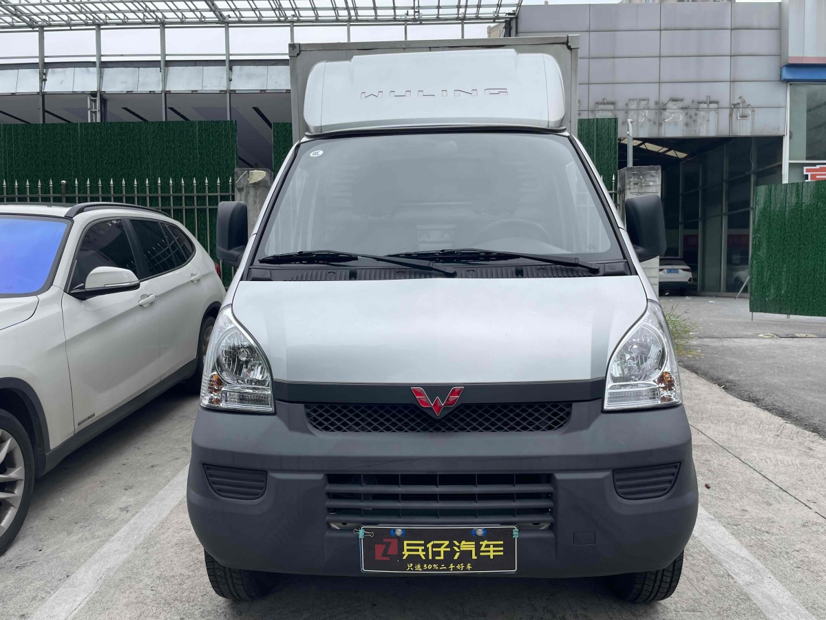 五菱汽车 五菱荣光新卡 2023 汽车图片 #3