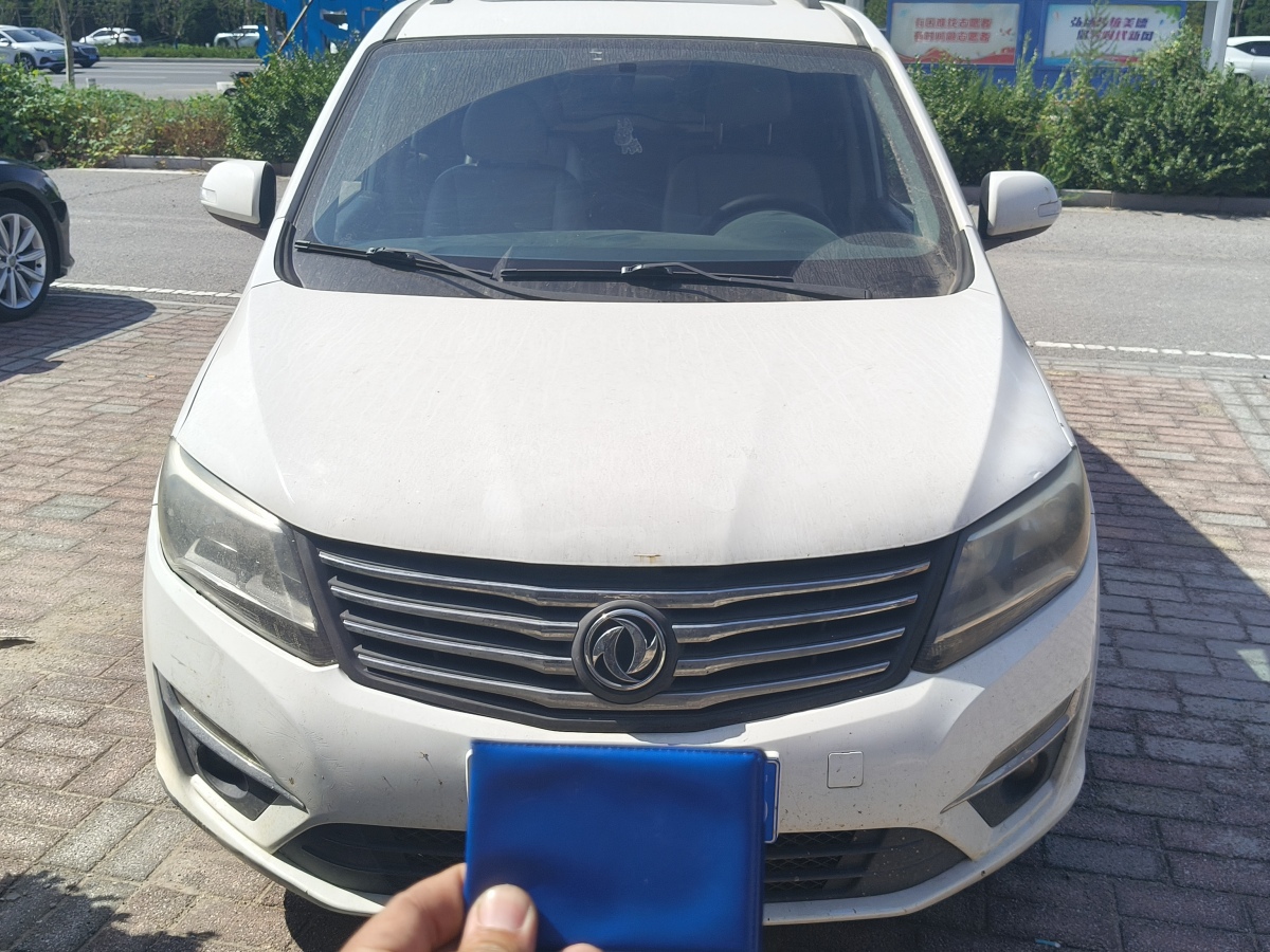 Forthing S500 2015 car image #3