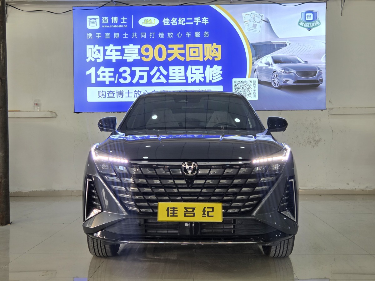 Changan UNI-Z PHEV 2025 car image #3