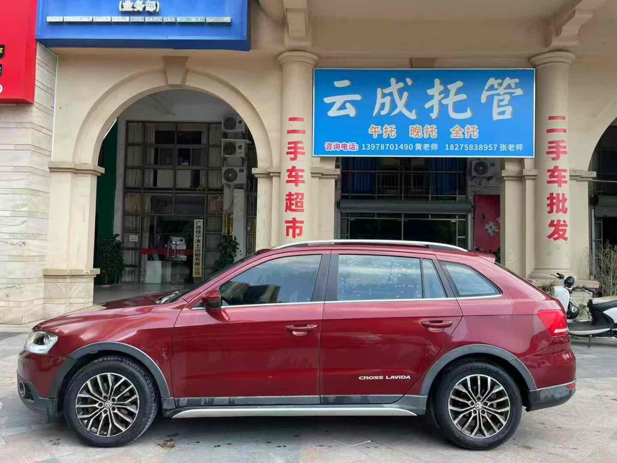 Volkswagen Cross Lavida 2014 immagine di auto #3