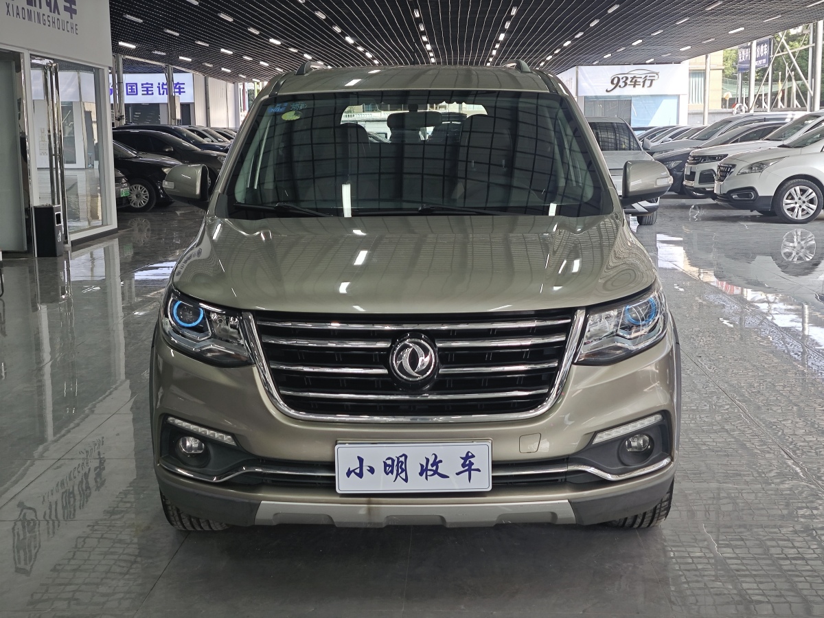 Forthing SX6 2017 car image #3