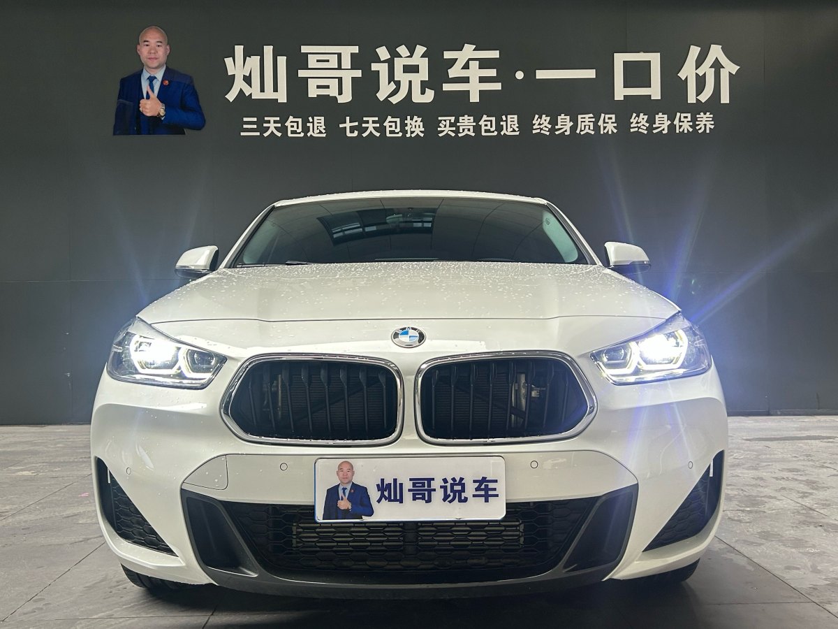 BMW X2 2021 car image #3