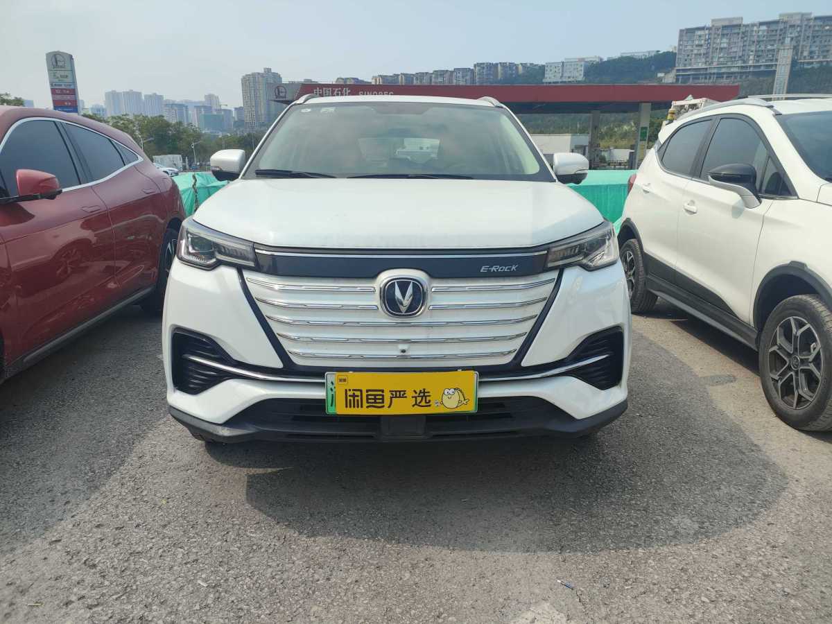 Changan CS55 EV 2021 car image #3