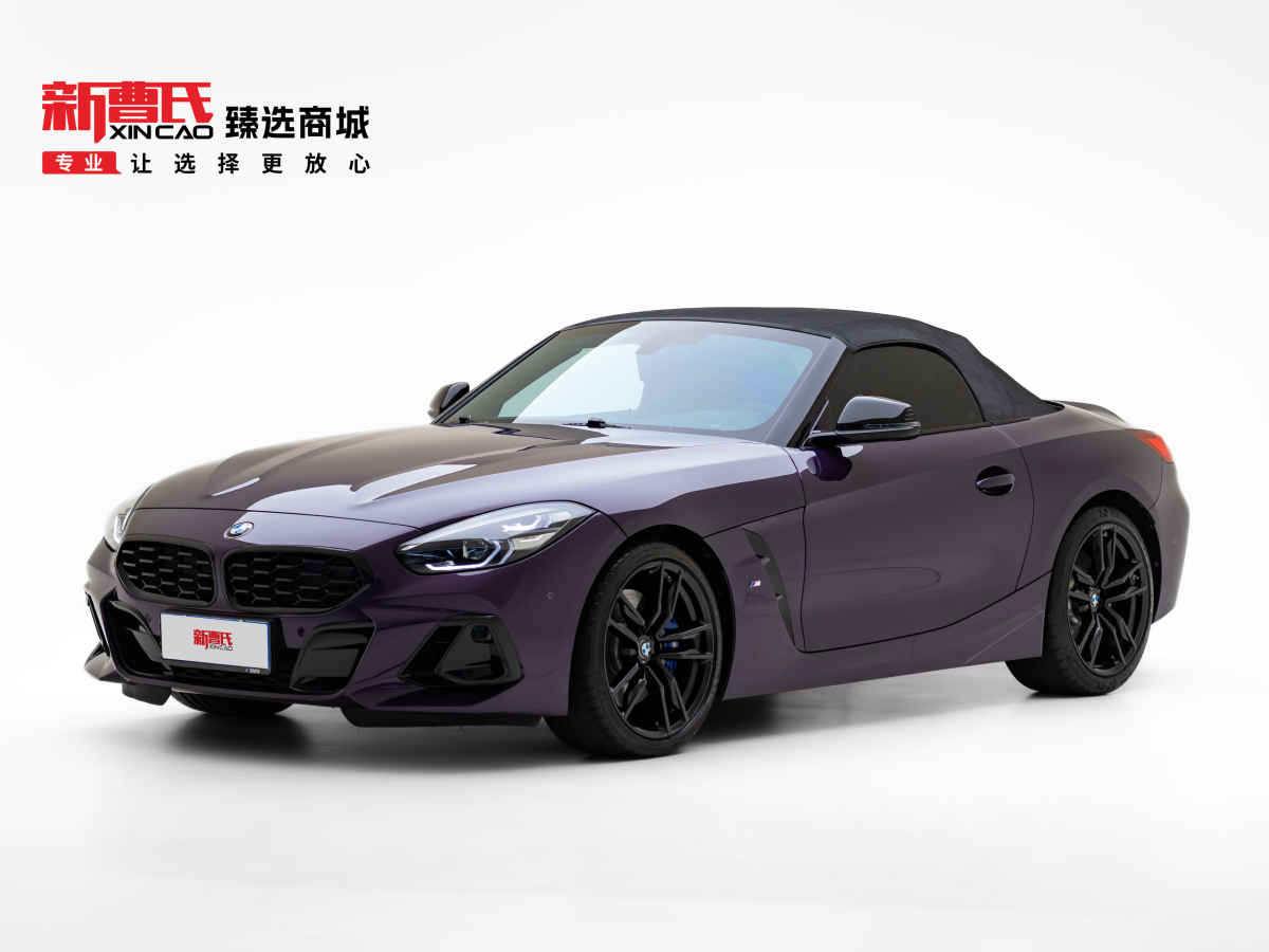 BMW Z4 2023 car image #3