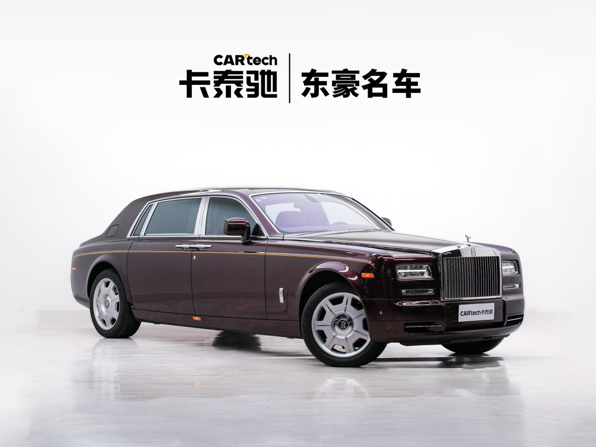 Rolls-Royce Phantom 2016 car image #3