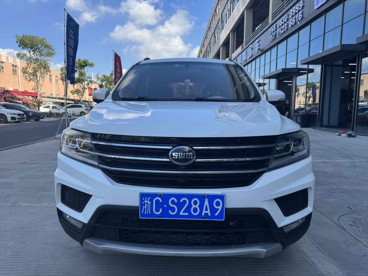 SWM X3 2021 imagen de coche #3