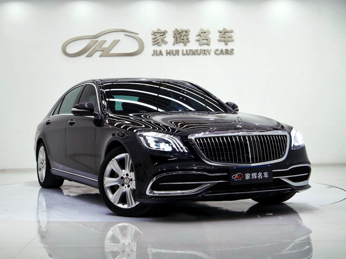 奔驰 奔驰S级 2016 汽车图片 #3