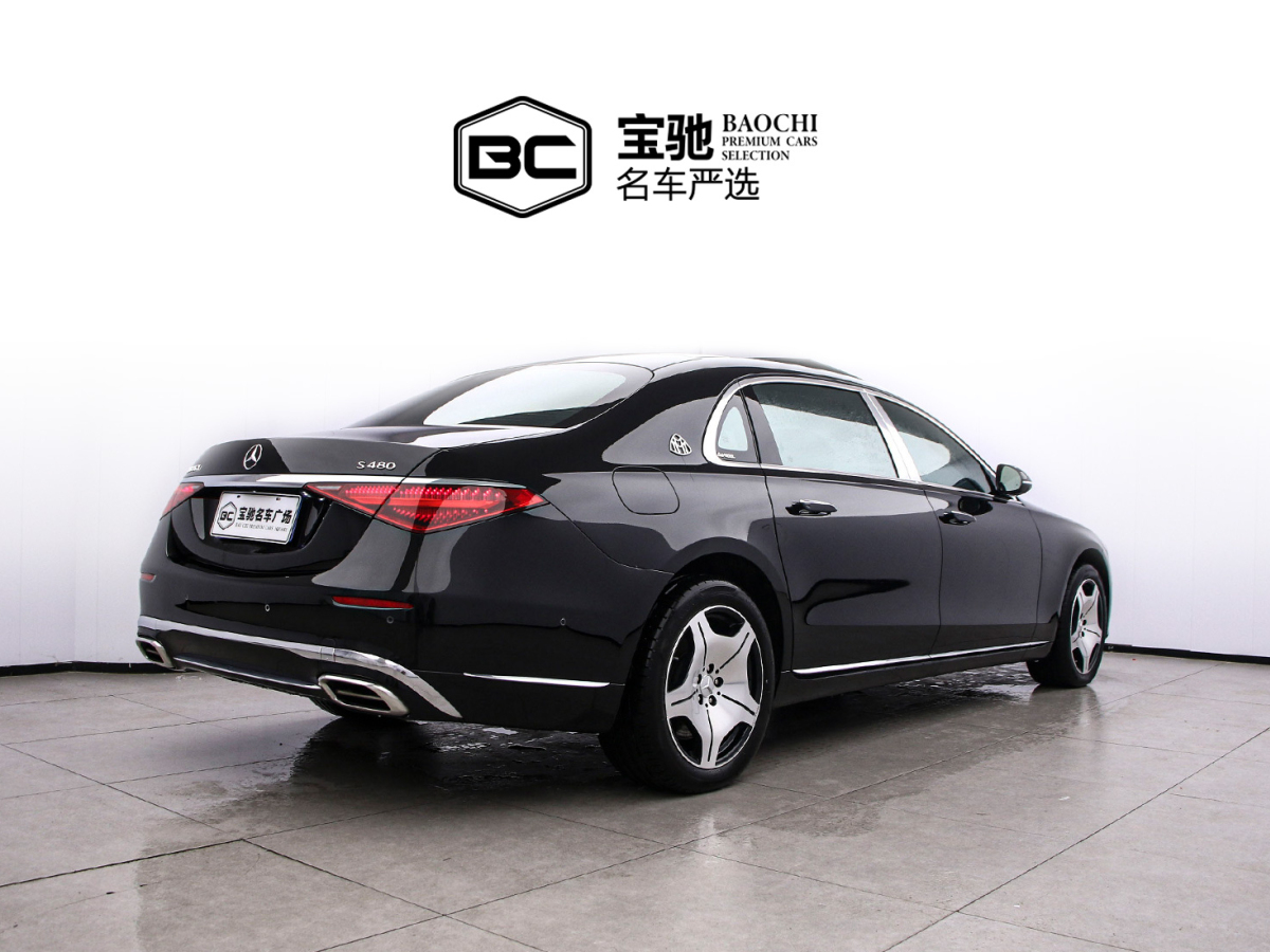 Mercedes-Benz Maybach S Class 2021 image de voiture #3