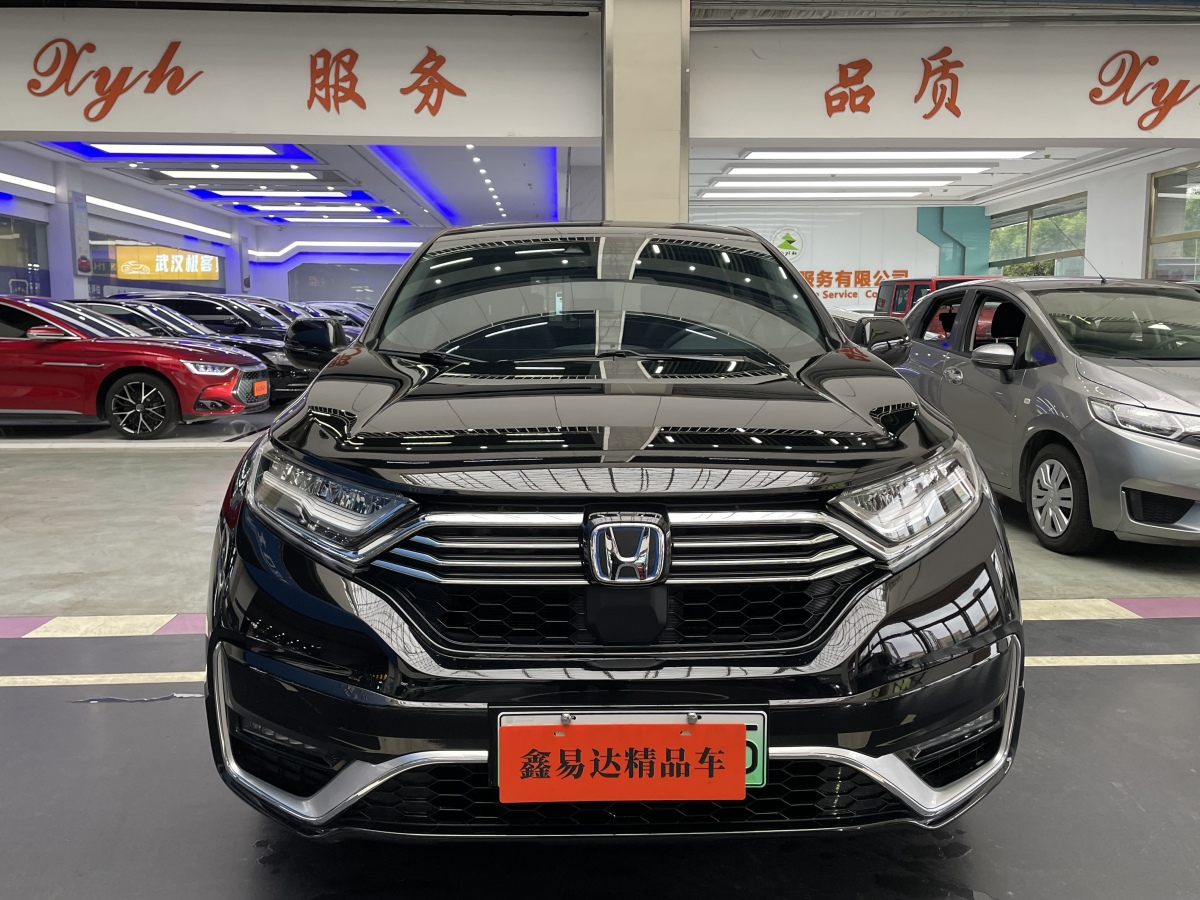 Honda CR-V New Energy 2023 car image #3