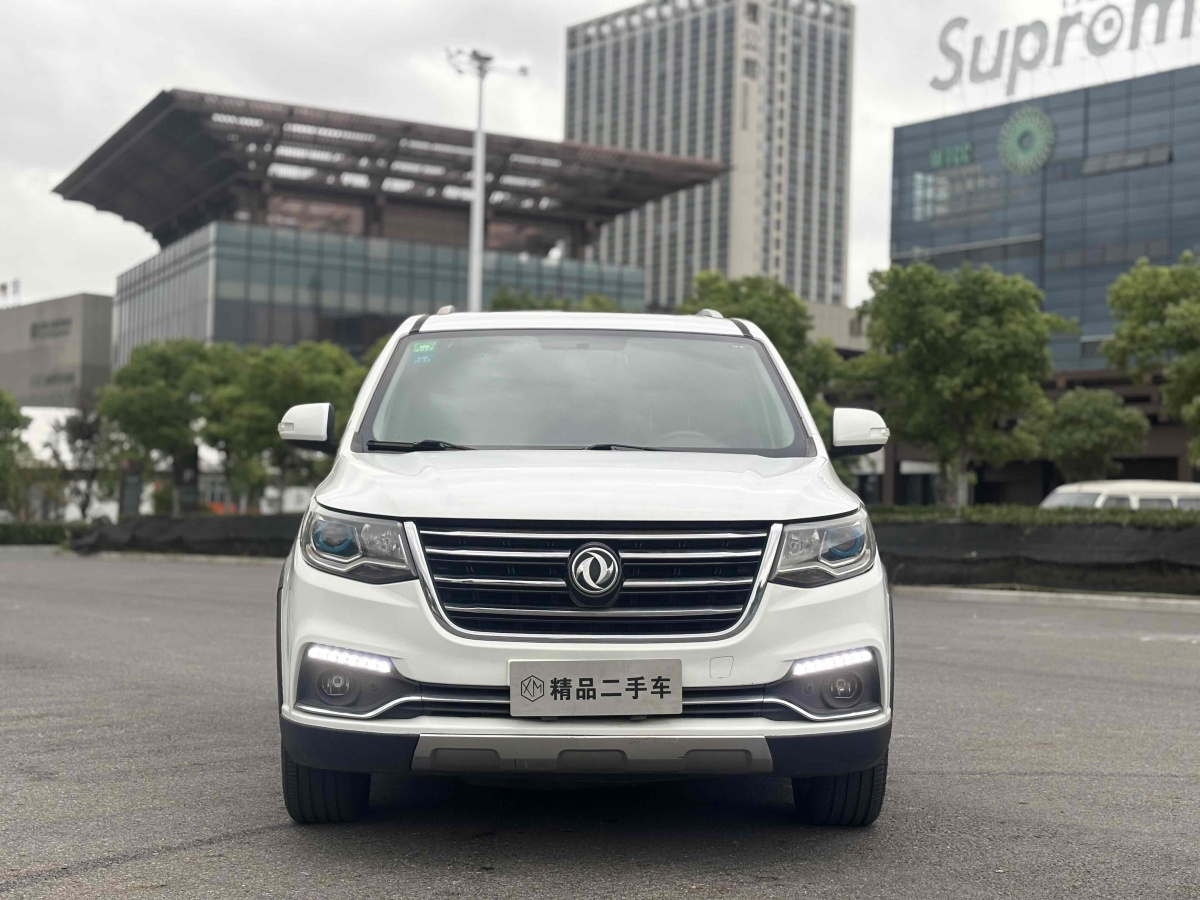 Forthing SX6 2017 car image #3