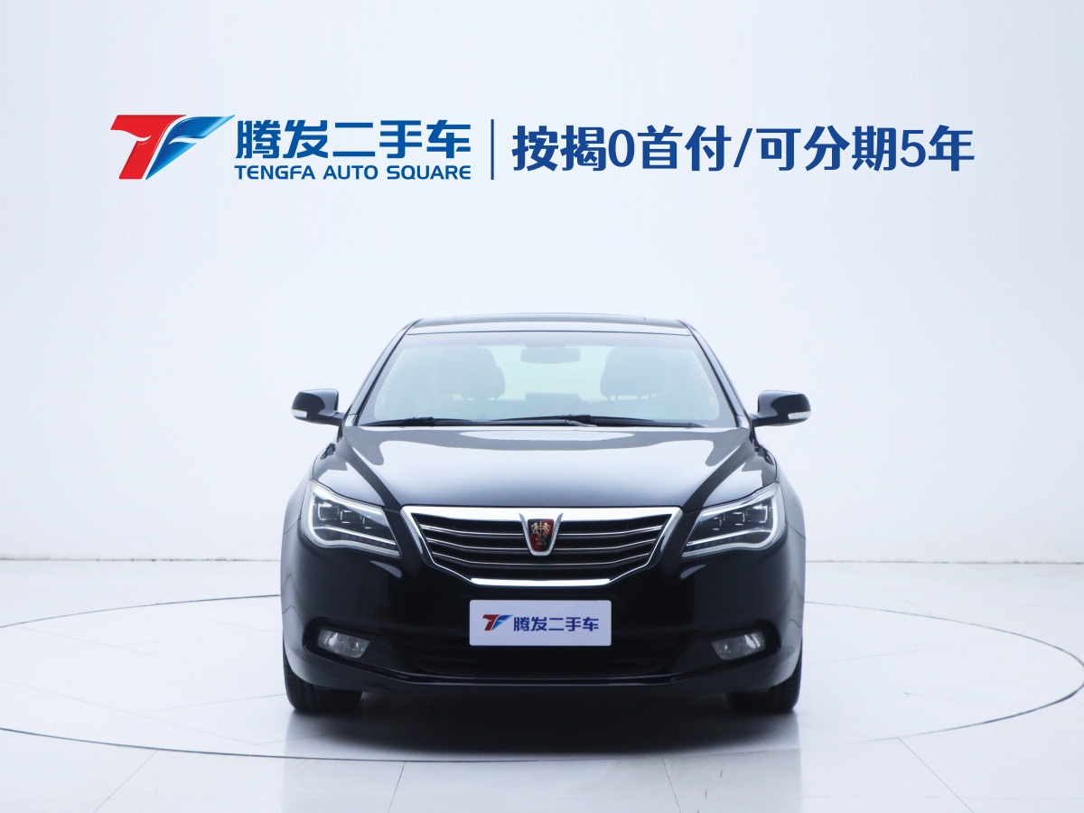 荣威 荣威950 2016 汽车图片 #3