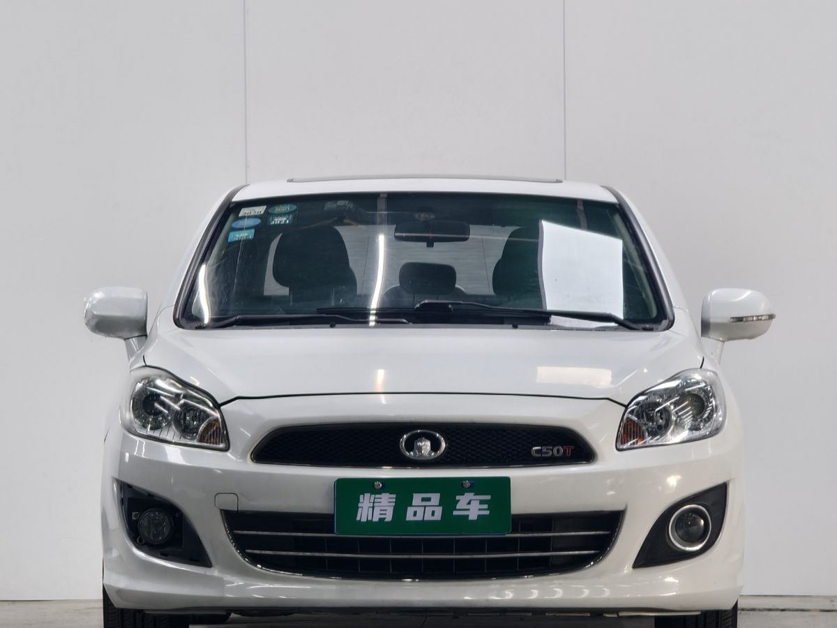 Great Wall C50 2014 car image #3