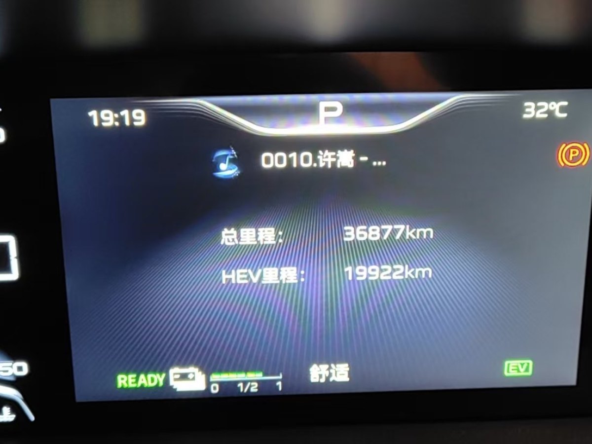 HongQi HQ9 PHEV 2024 car image #3