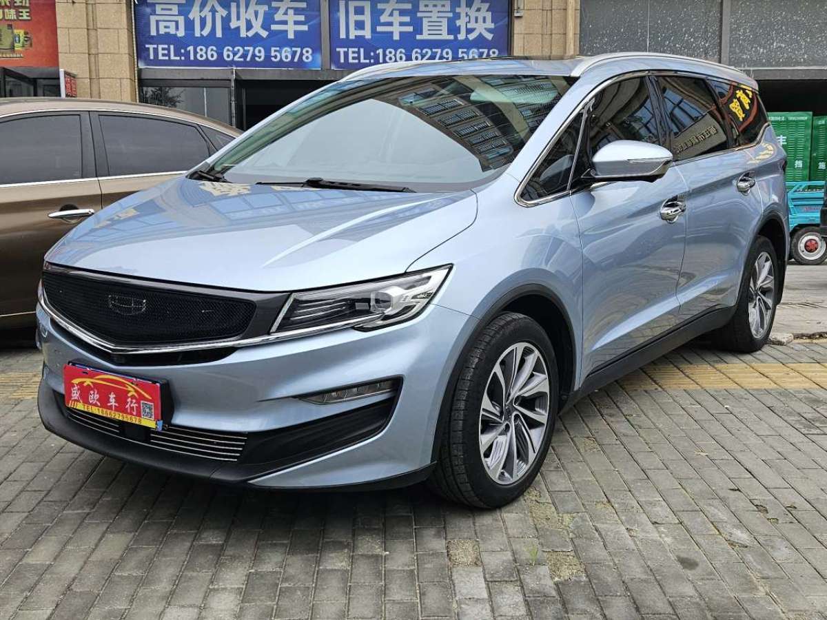 GEELY JiaJi 2020 car image #3