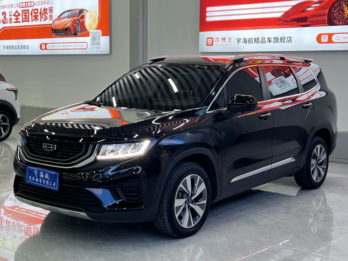 GEELY Okavango 2020 imagem de carro #3