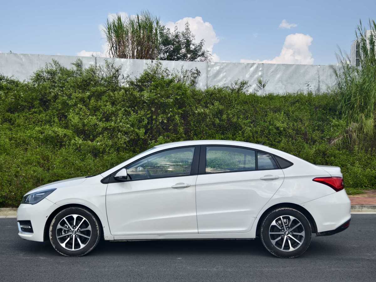 Chery Arrizo 8 Pro 2023 immagine di auto #3