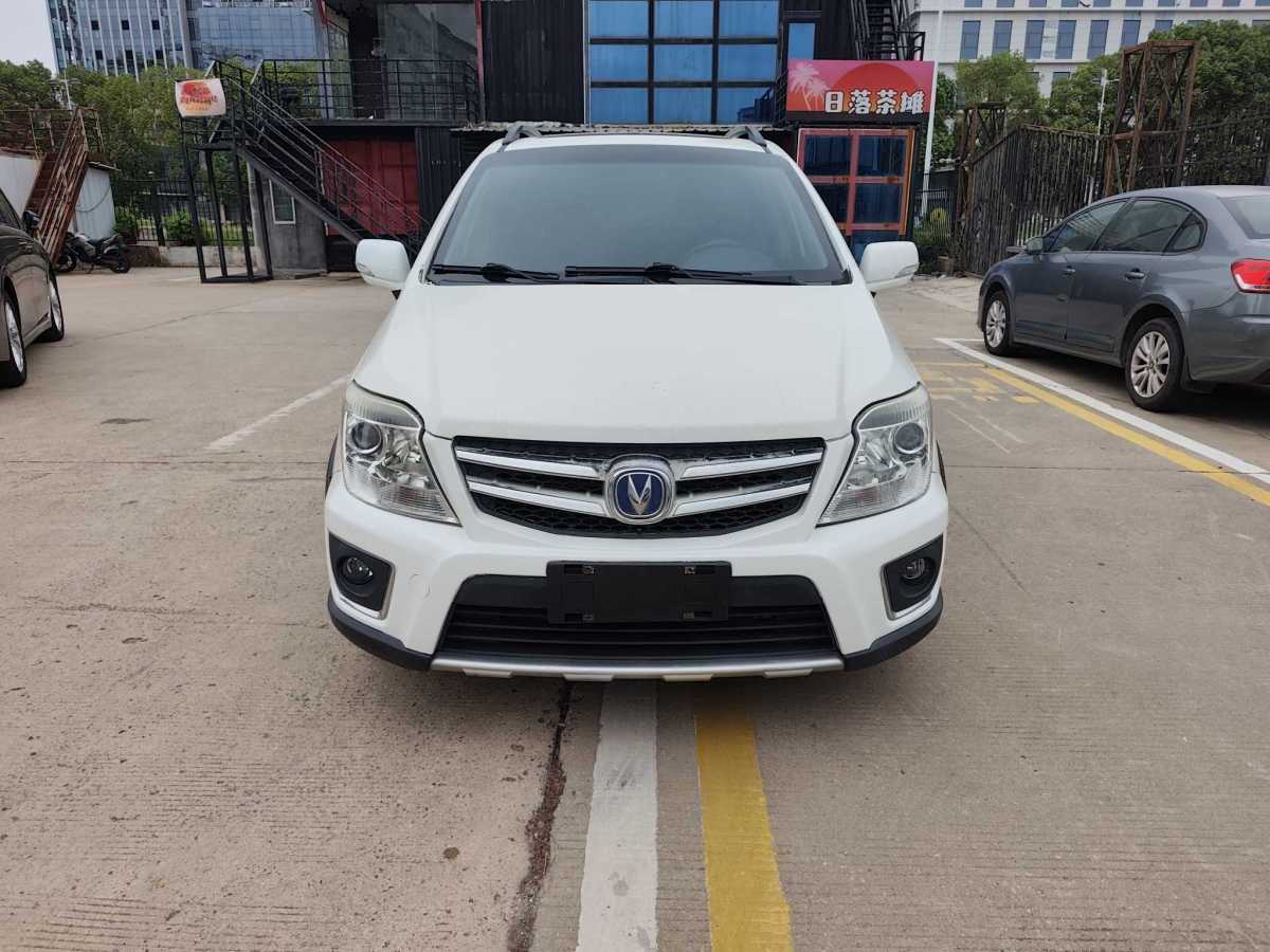 Changan CX20 2014 immagine di auto #3