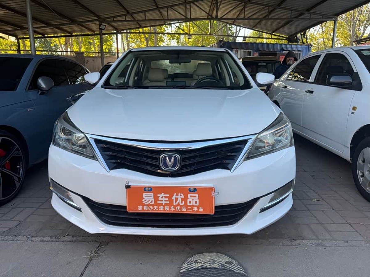 长安 悦翔V7 2015 汽车图片 #3