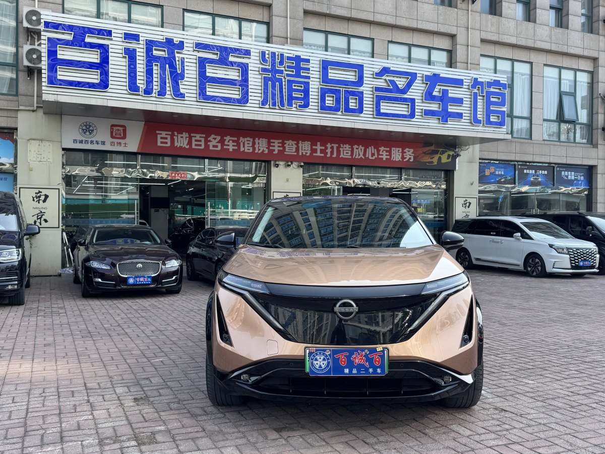 日产 ARIYA艾睿雅 2023 汽车图片 #3