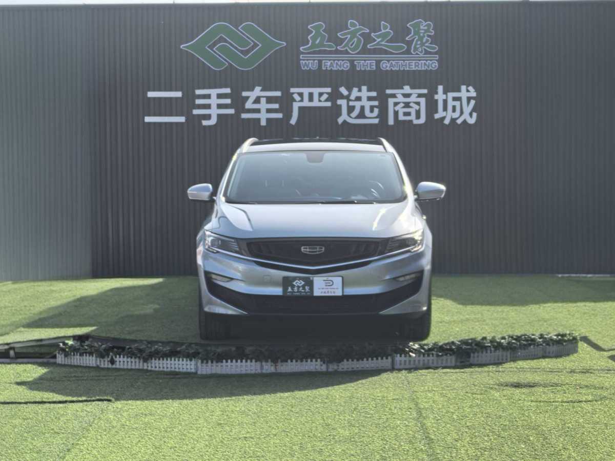 GEELY JiaJi 2020 immagine di auto #3
