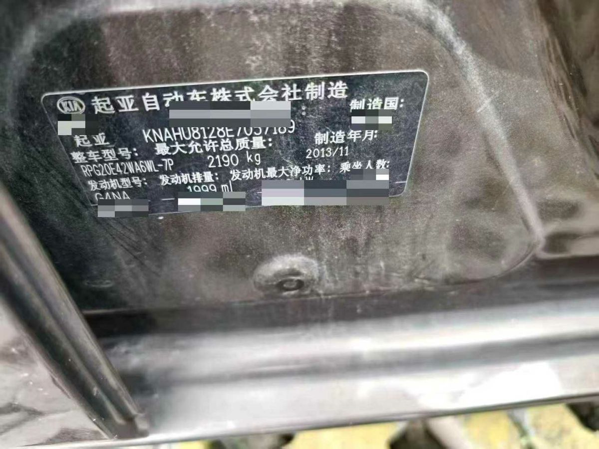 起亚 佳乐 2013 汽车图片 #3