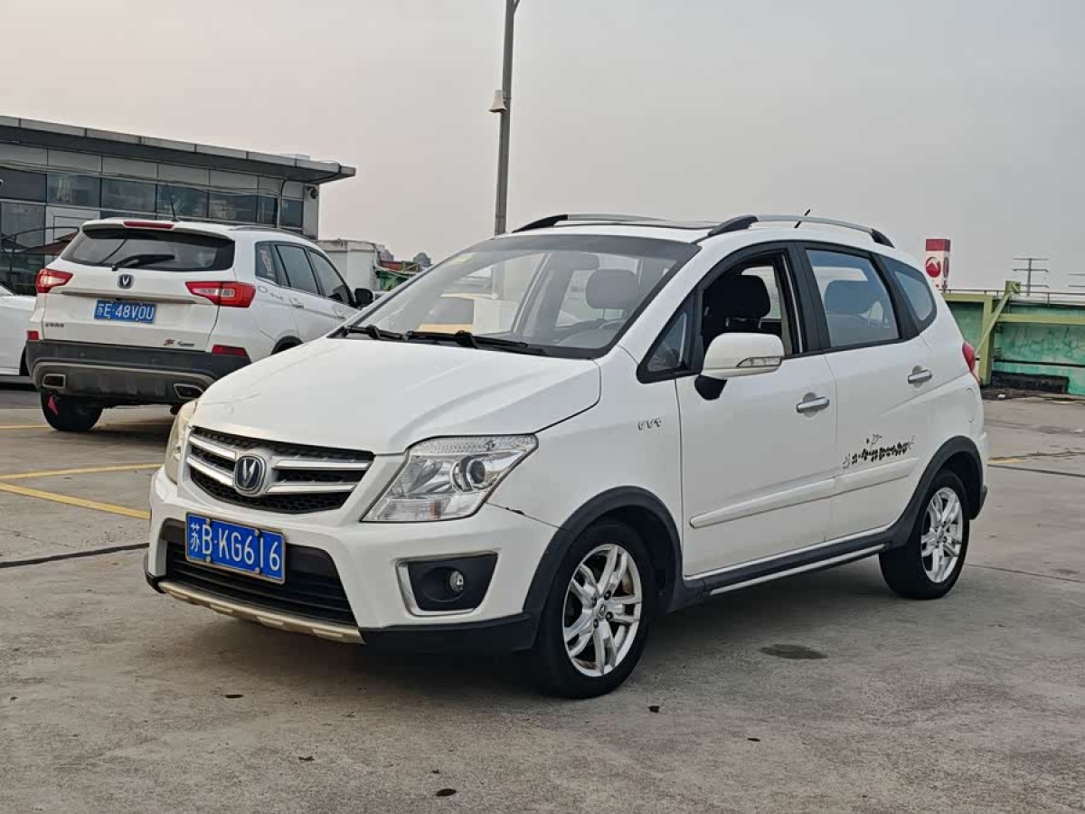 Changan CX20 2015 imagen de coche #3