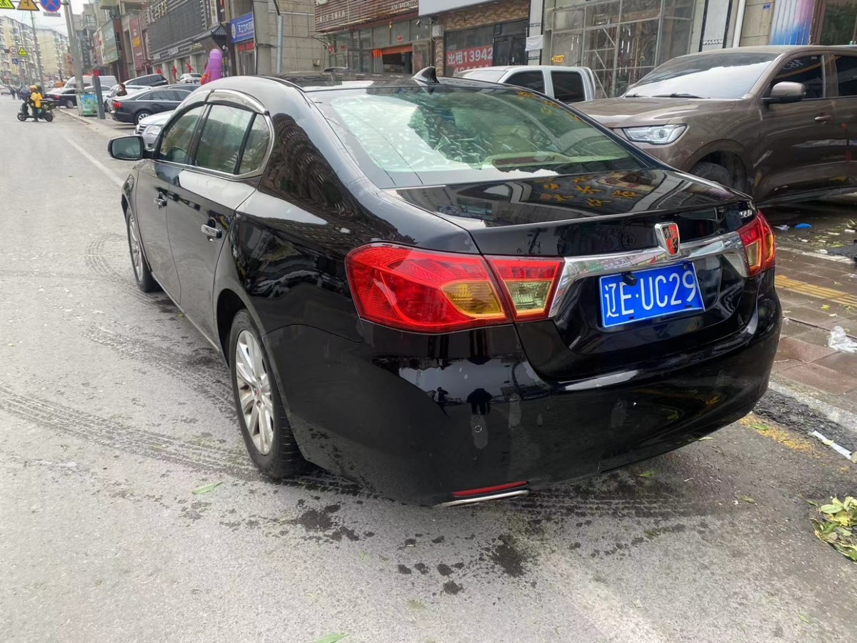 Roewe 950 2013 image de voiture #3