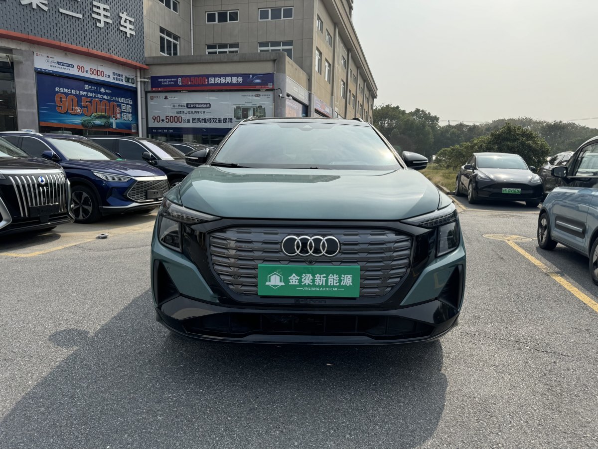 Audi Q5 e-tron 2023 immagine di auto #3
