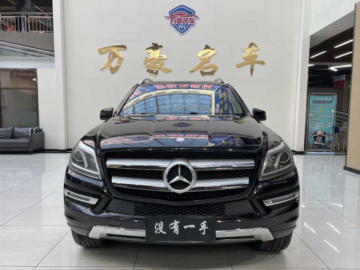 Mercedes-Benz GL Class 2015 #3 Mercedes-Benz GL Class 2015 immagine di auto #3