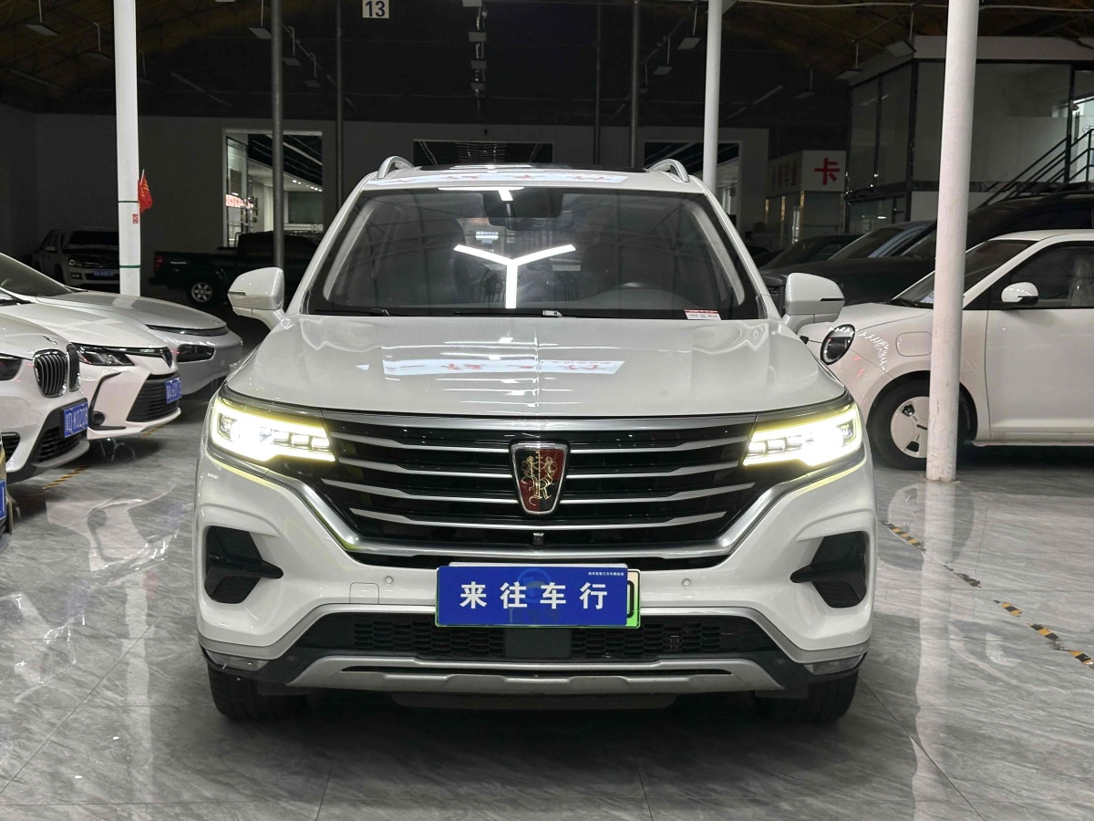 Roewe RX5 eMAX 2020 car image #3