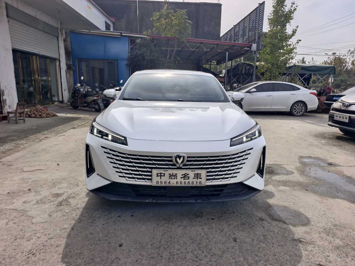 Changan Lamore 2023 imagem de carro #3