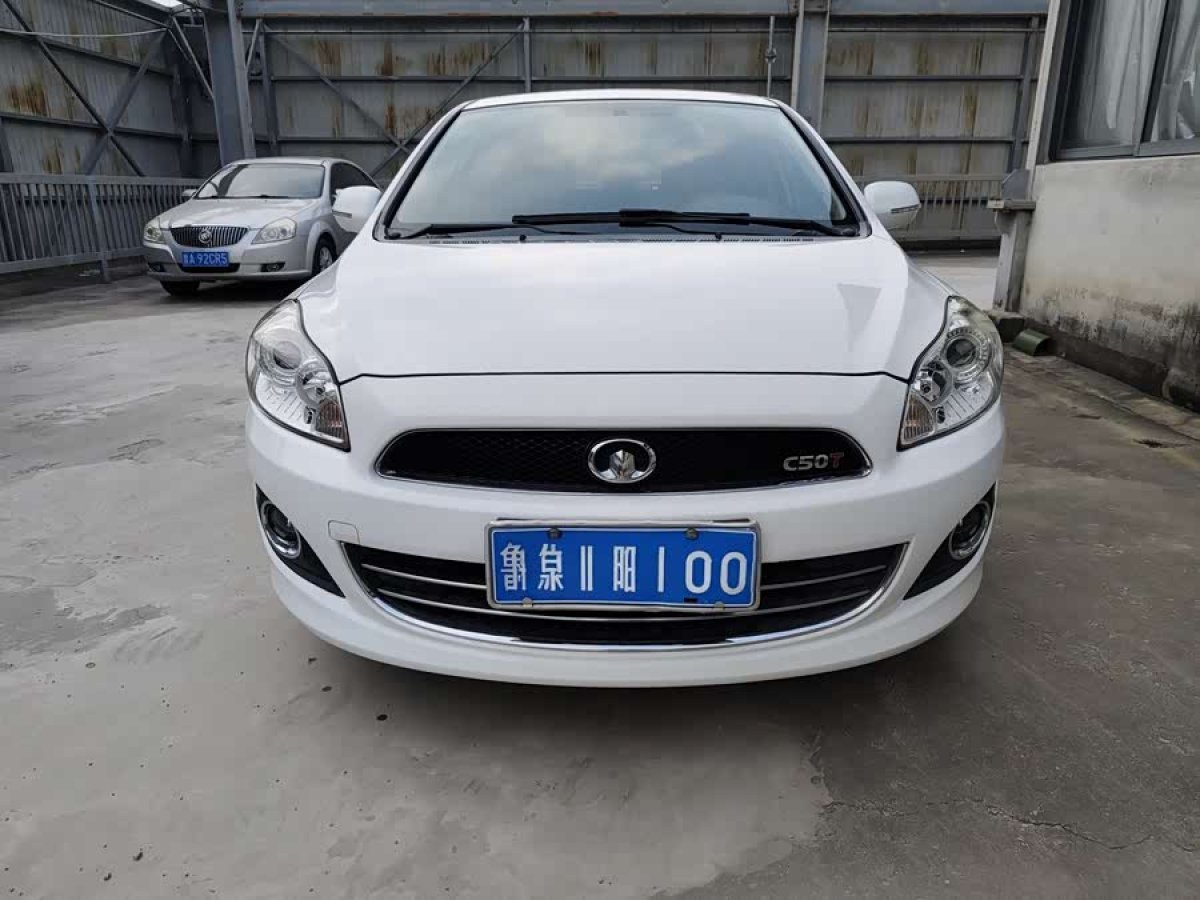 Great Wall C50 2013 #3 Great Wall C50 2013 imagen de coche #3