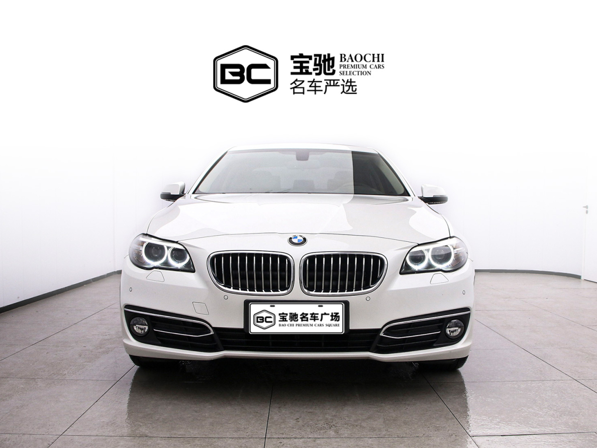 宝马 宝马5系 2017 汽车图片 #3