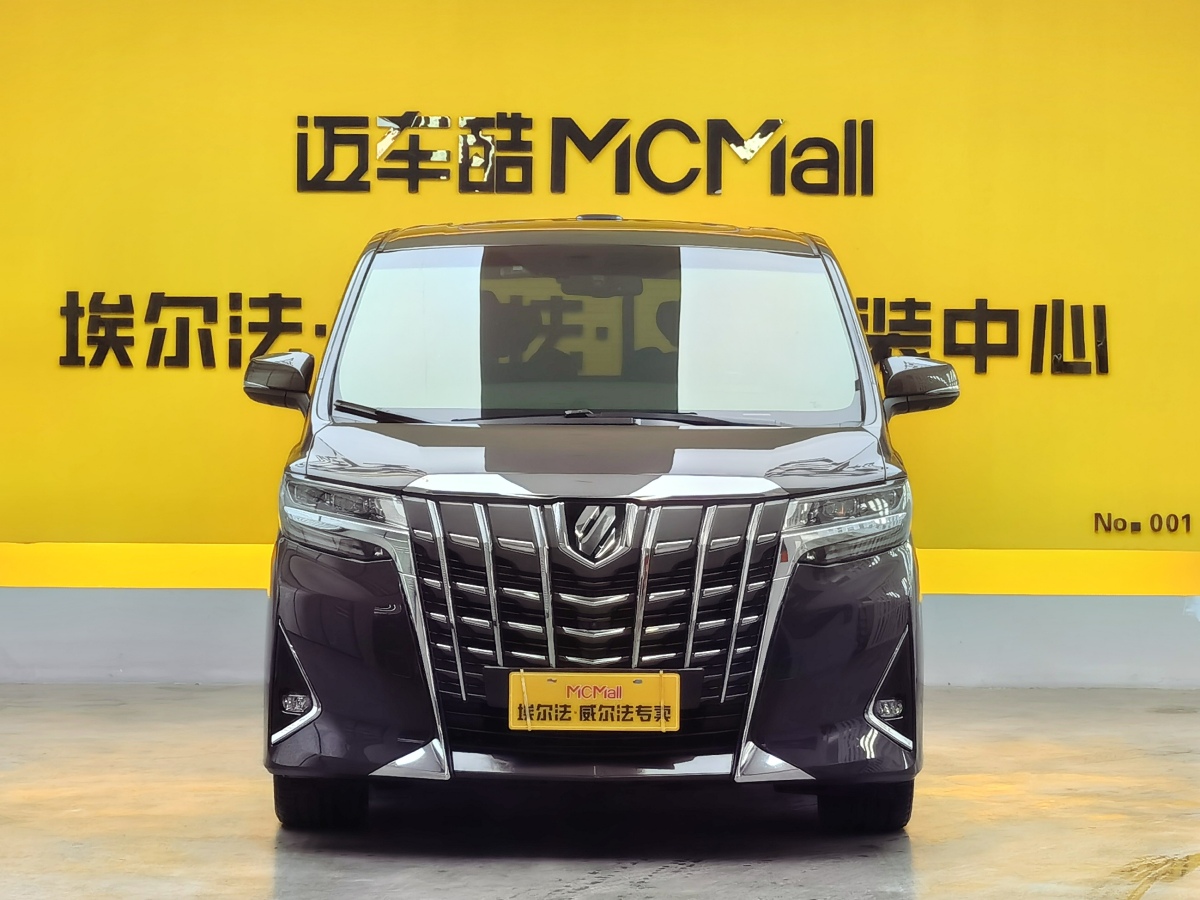 Toyota Bozhi 7 2018 immagine di auto #3