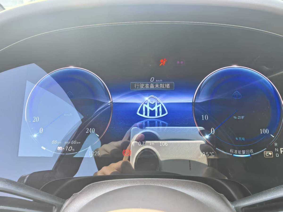 Mercedes-Benz MaybachEQS SUV 2025 #3 Mercedes-Benz MaybachEQS SUV 2025 car image #3