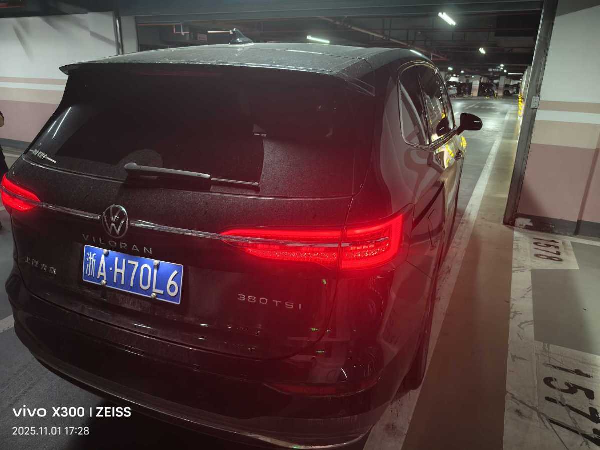 Volkswagen Viloran 2024 car image #3