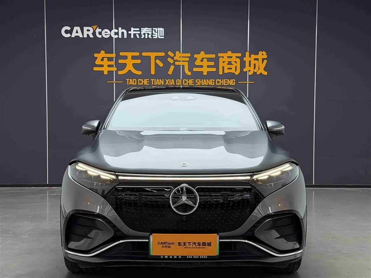 Mercedes-Benz EQS SUV 2024 #3 Mercedes-Benz EQS SUV 2024 car image #3