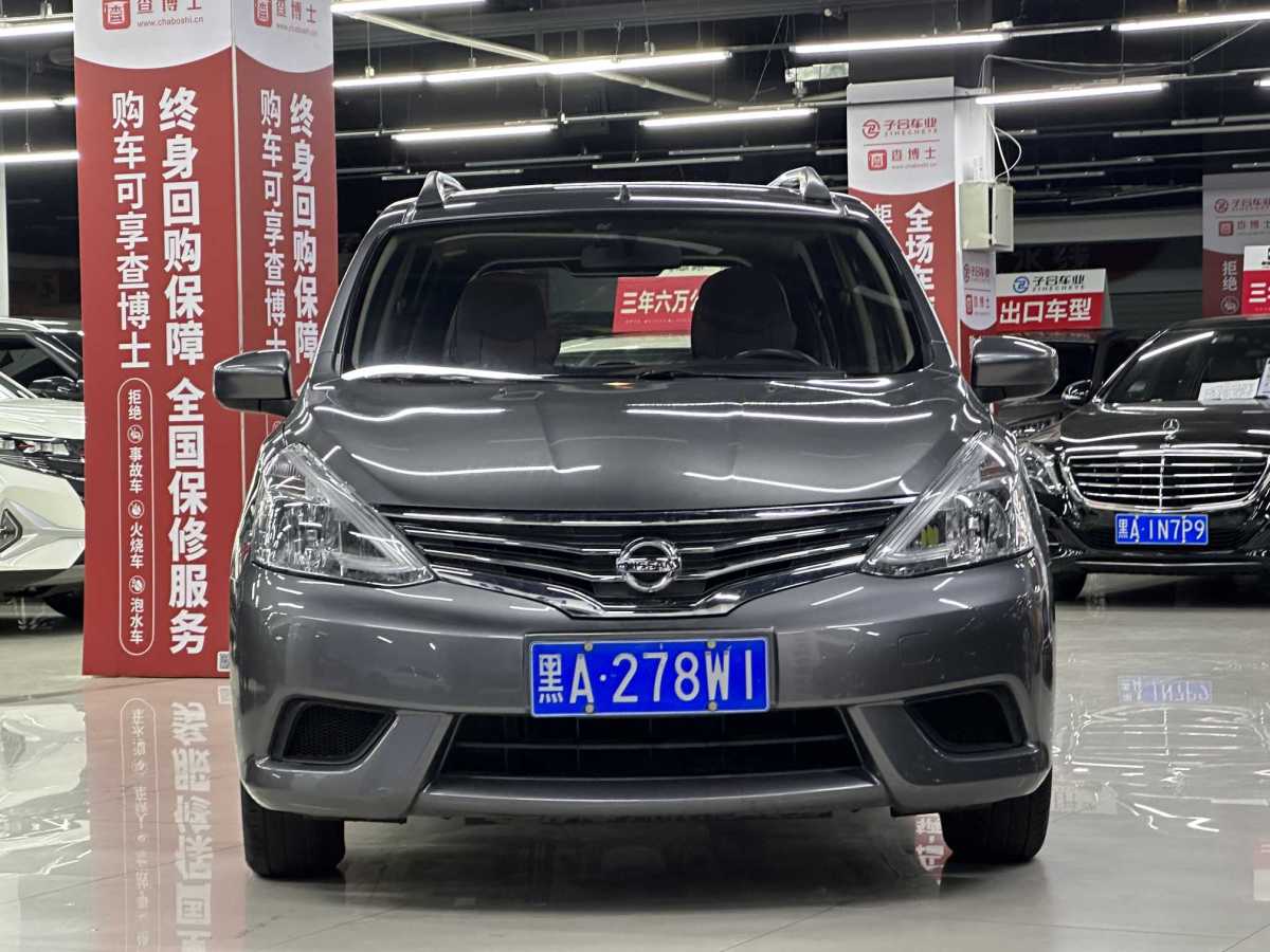 日产 骊威 2018 汽车图片 #3