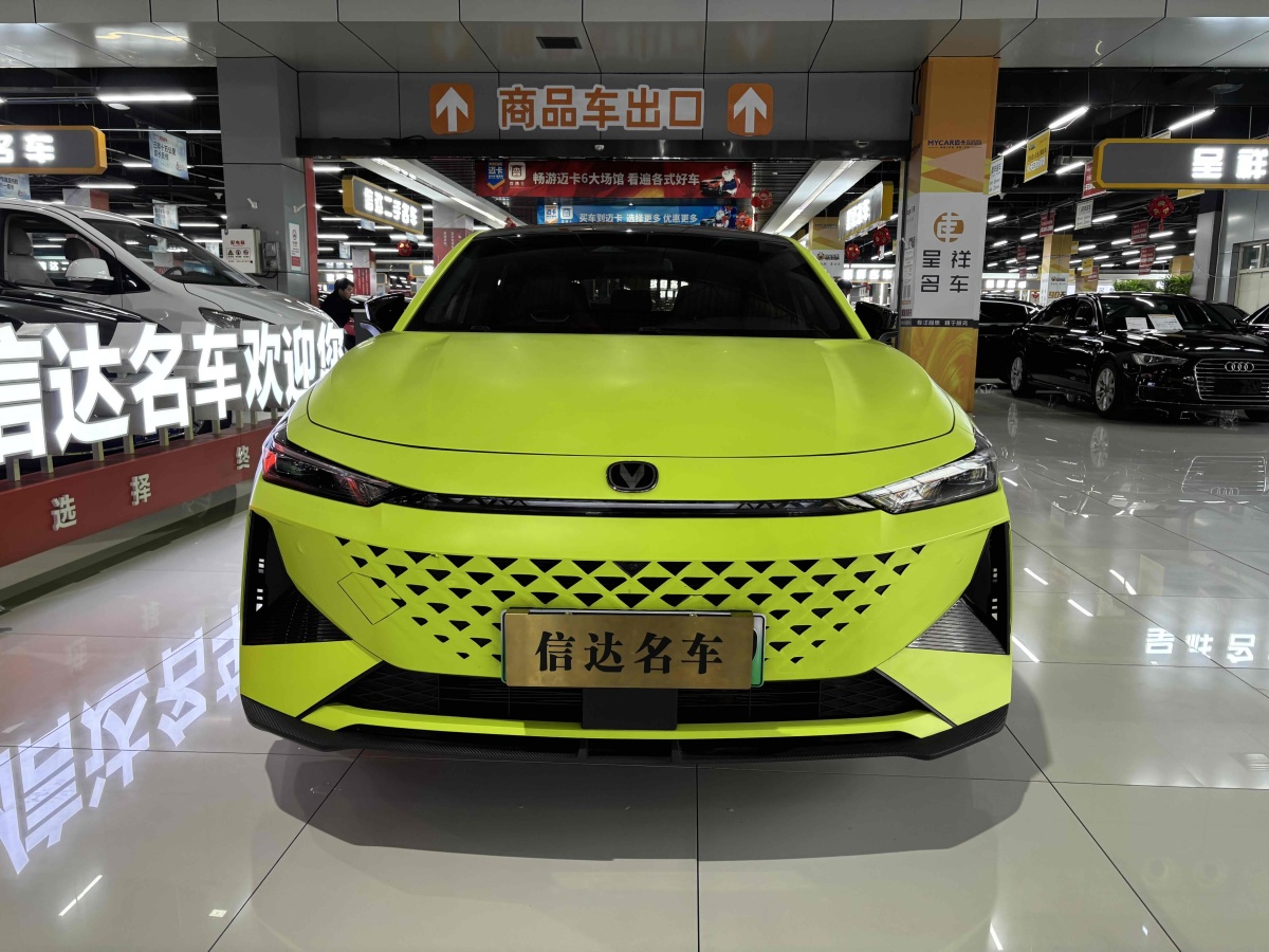 Changan UNI-V iDD 2024 car image #3