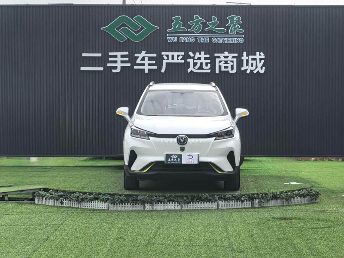 Changan E-Pro New Energy 2020 car image #3