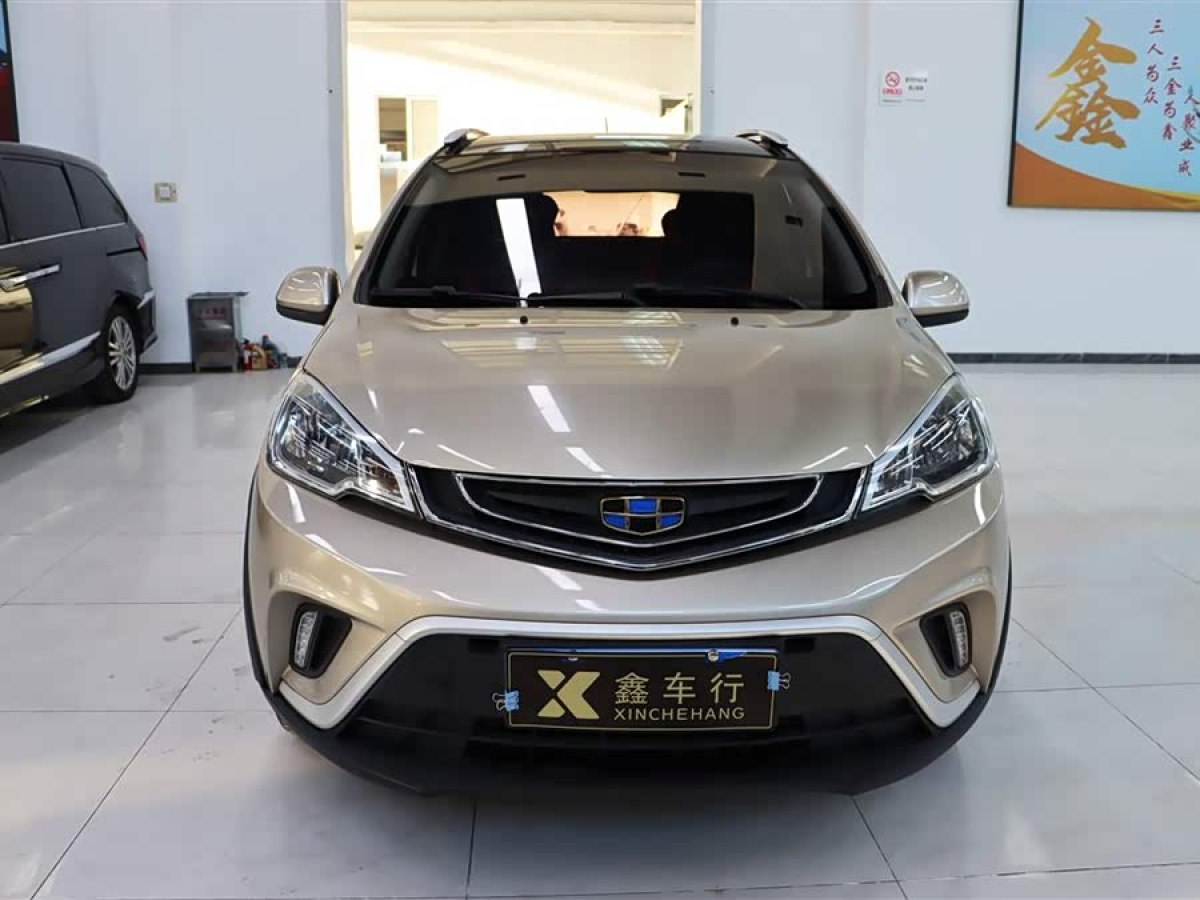 GEELY Vision X1 2019 car image #3