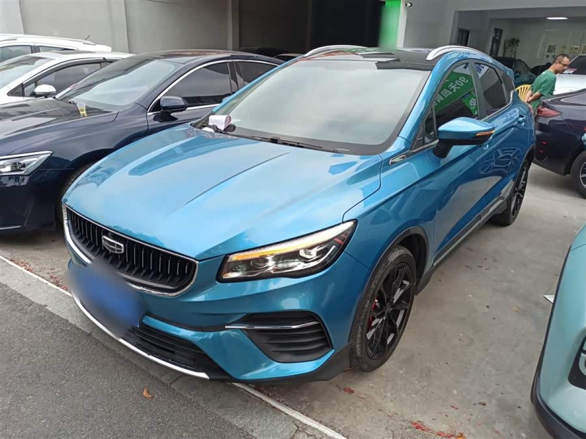 GEELY Emgrand S 2021 immagine di auto #3