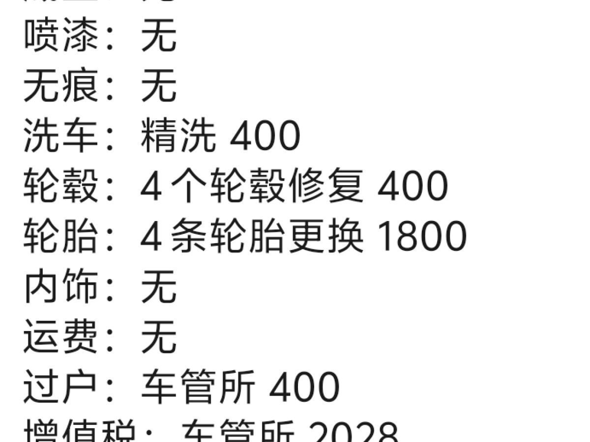 Audi RS Q8 2020 car image #3