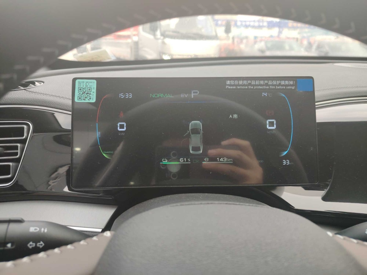 BYD Qin 2025 car image #3