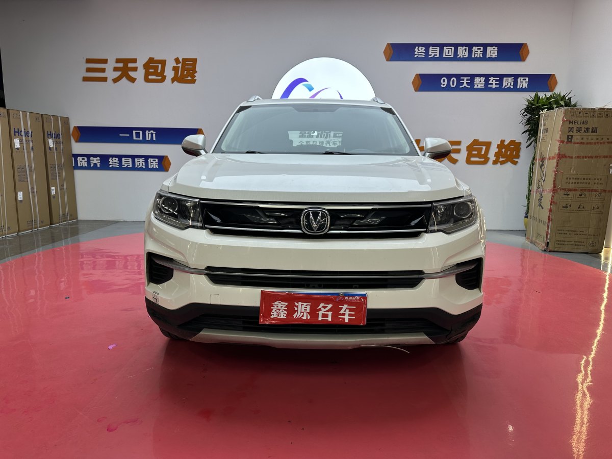 Changan CS35 Plus 2020 car image #3
