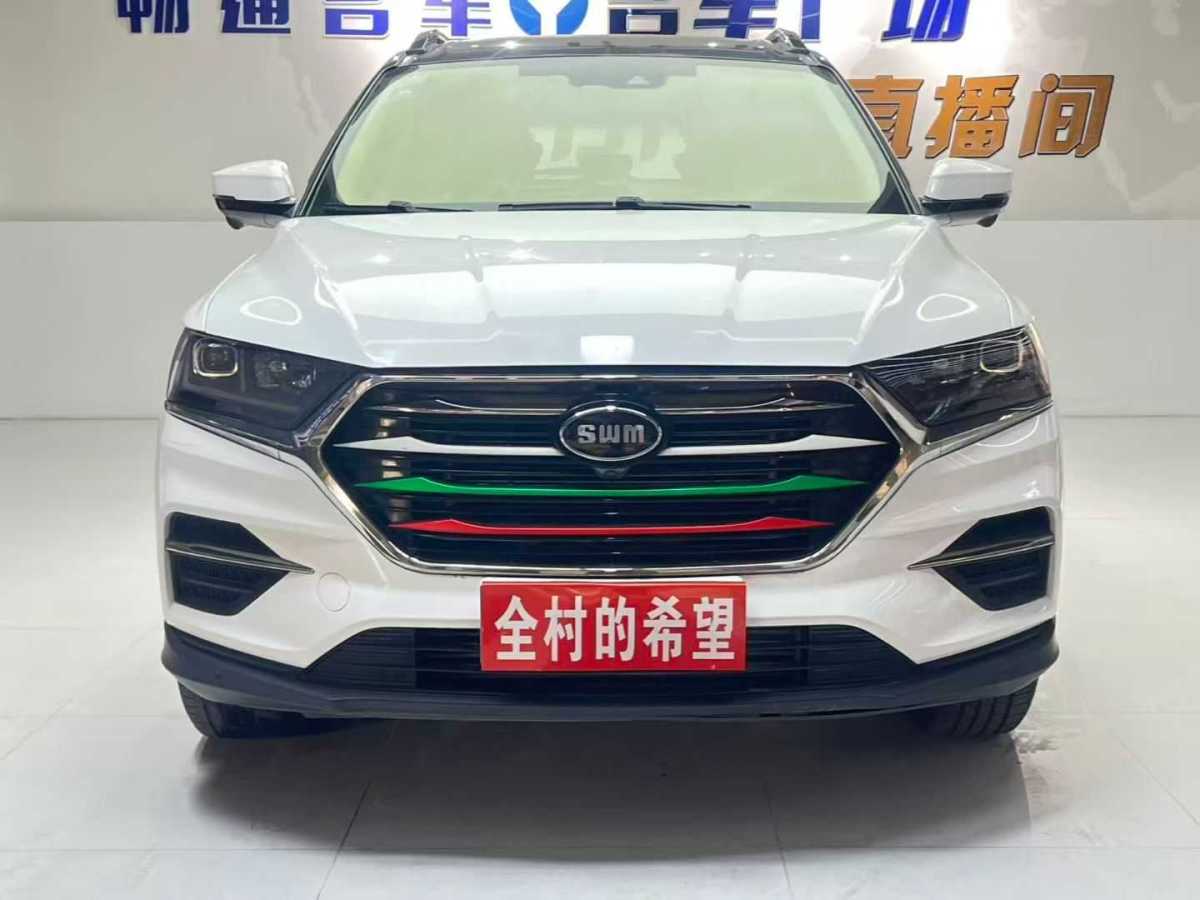 SWM斯威汽车 SWM斯威G01 2019 汽车图片 #3